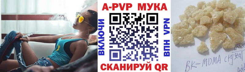Названия наркотиков Ковдор МАРИХУАНА  COCAIN  Гашиш  СК  Меф 