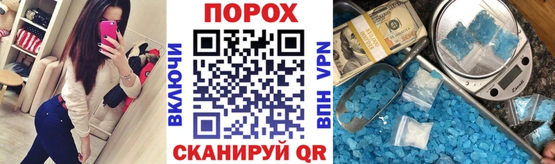 где продают наркотики  Ковдор  Амфетамин VHQ 