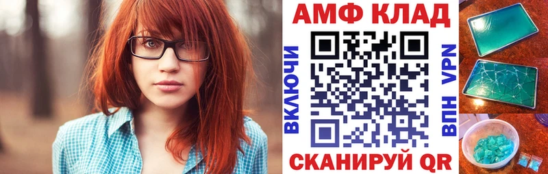 АМФЕТАМИН VHQ Ковдор