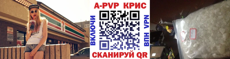 APVP мука  Ковдор 