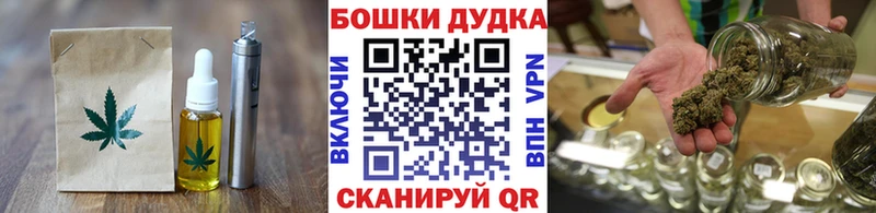 Cannafood конопля  Ковдор 
