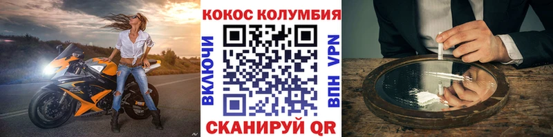 COCAIN 97%  Ковдор 