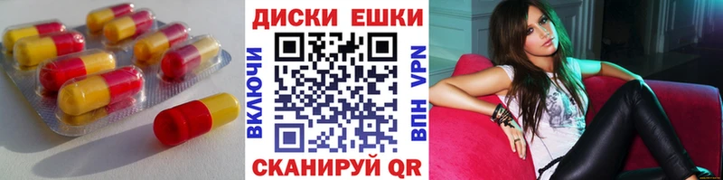 Экстази 250 мг  кракен сайт  Ковдор 