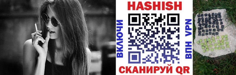 ГАШИШ убойный  где найти наркотики  Ковдор 