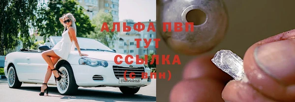 скорость Абдулино