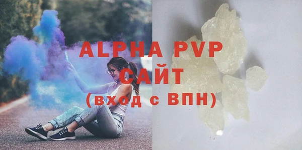 скорость Абдулино