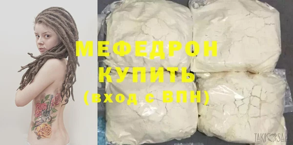 mix Абинск