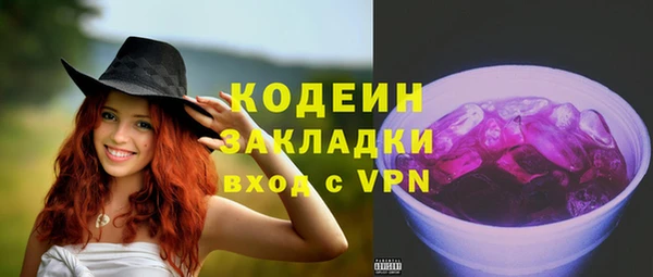 mix Абинск