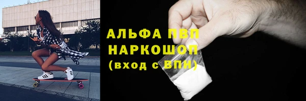 скорость Абдулино