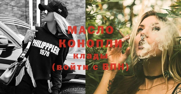скорость Абдулино