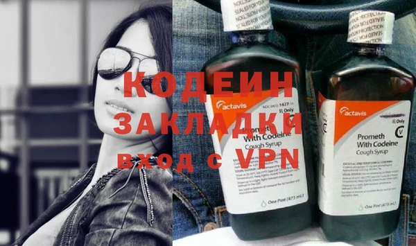 mix Абинск