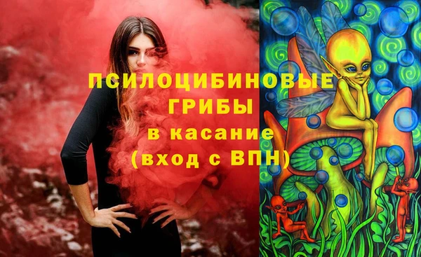 mix Абинск