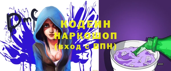 mix Абинск
