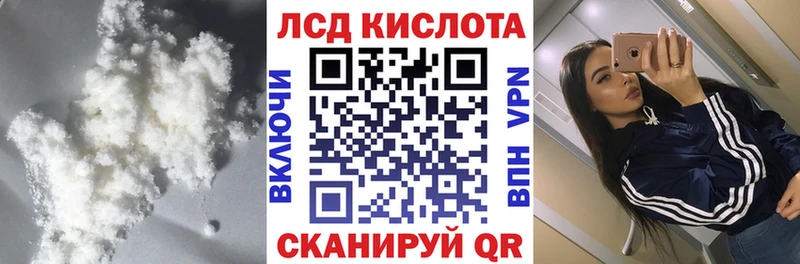 площадка как зайти  где можно купить наркотик  Ковдор  ЛСД экстази ecstasy  KRAKEN рабочий сайт 
