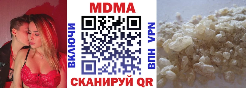 закладки  Ковдор  OMG   MDMA VHQ 