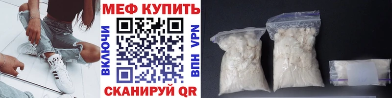 МЕФ мука Ковдор