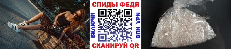 MEGA ссылка  Ковдор  Первитин кристалл 