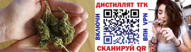наркошоп  Ковдор  ТГК вейп 