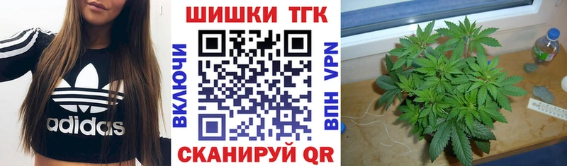 Каннабис тримм  shop состав  Ковдор  мега ONION 